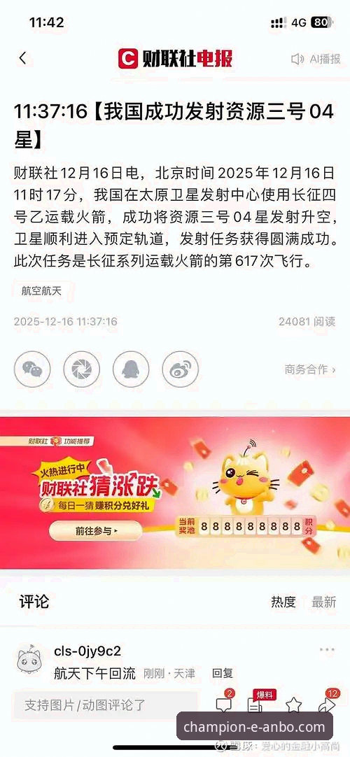 安博体育常见问题 安博体育平台2026新版上线:用户高频问题一站式解答最新动态