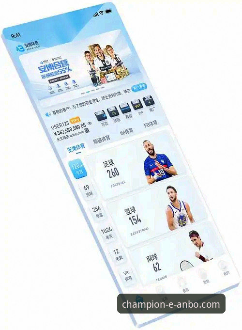 安博体育平台2026新版官方登录入口与综合体育体验详解