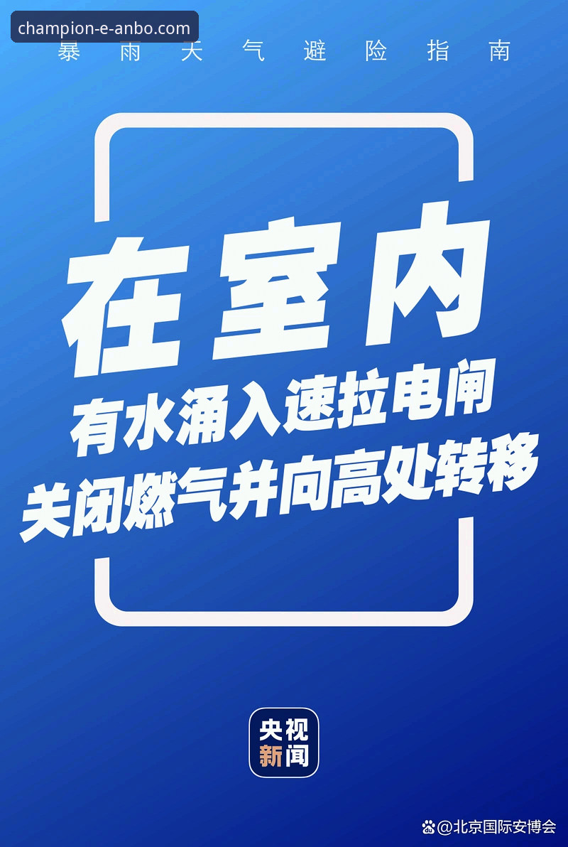 安博体育安装包获取与使用完整指南：2026最新版本全方位解析