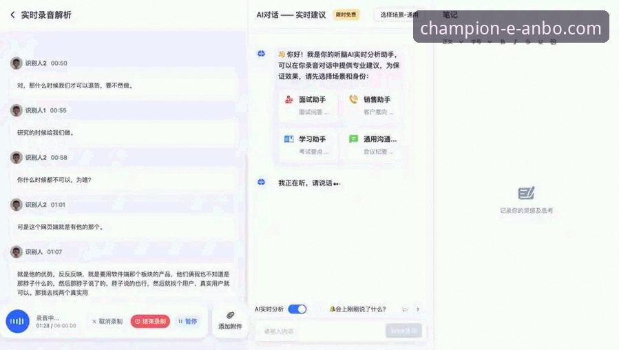 全面解析安博体育客服：高效解决问题的实用指南